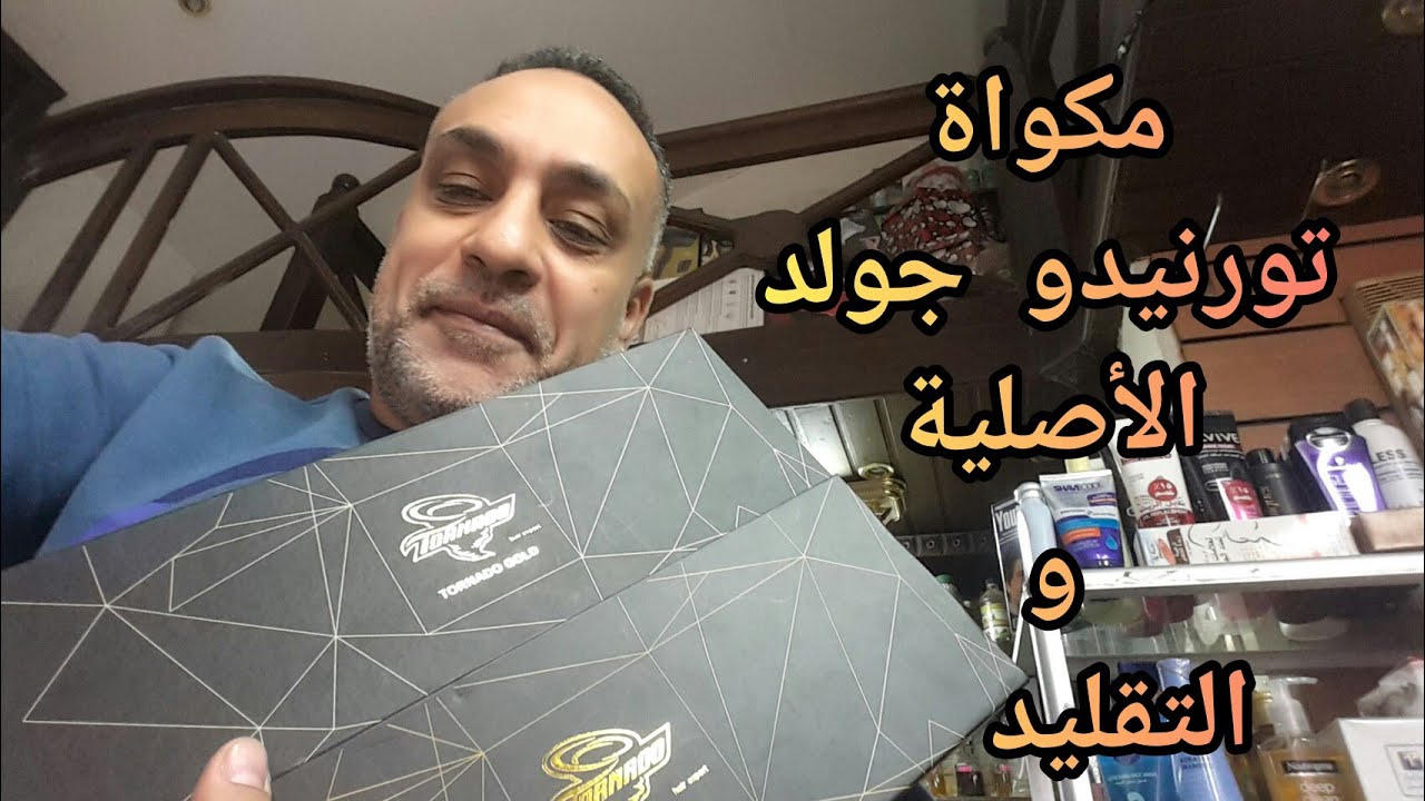 مكواة شعر 