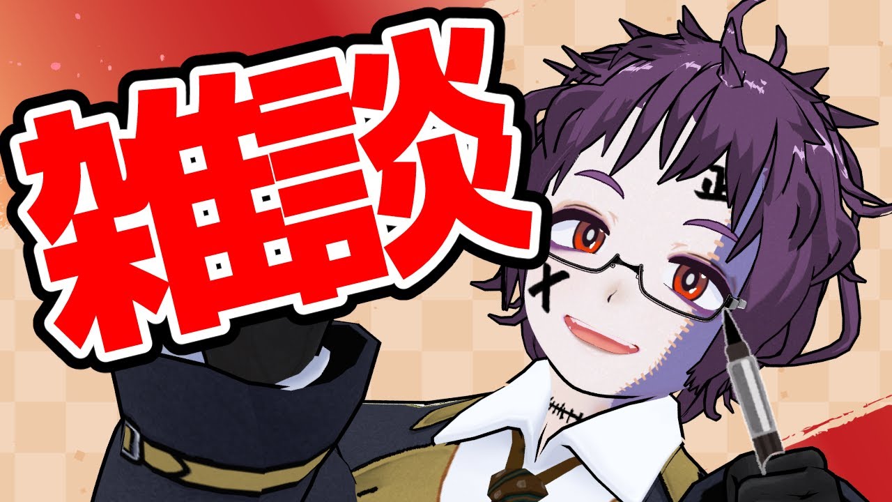 【雑談】正月気分だからあと２０日ぐらい欲しい【いくらでも行ける】
