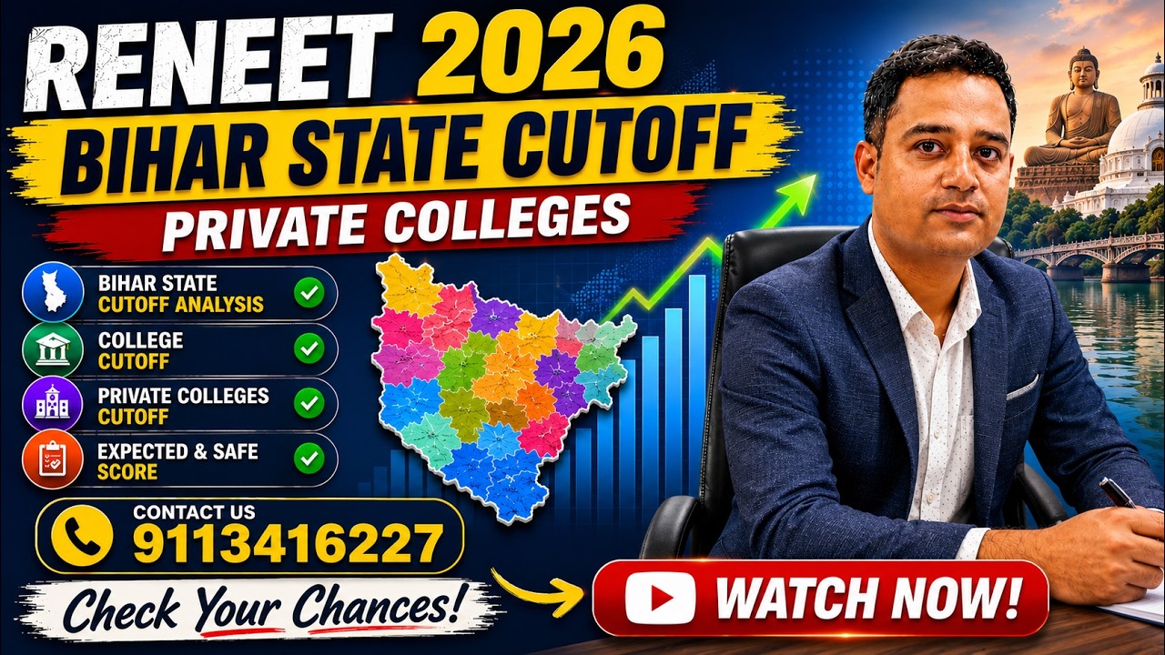 🚨 RE-NEET 2026 Bihar Private MBBS Cutoff | Bihar State Cutoff Analysis | Safe Score & College