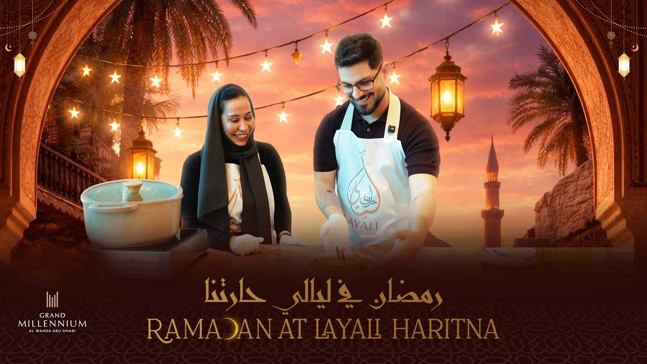 Makrona Al-Tybeen | Ramadan Iftar Series
