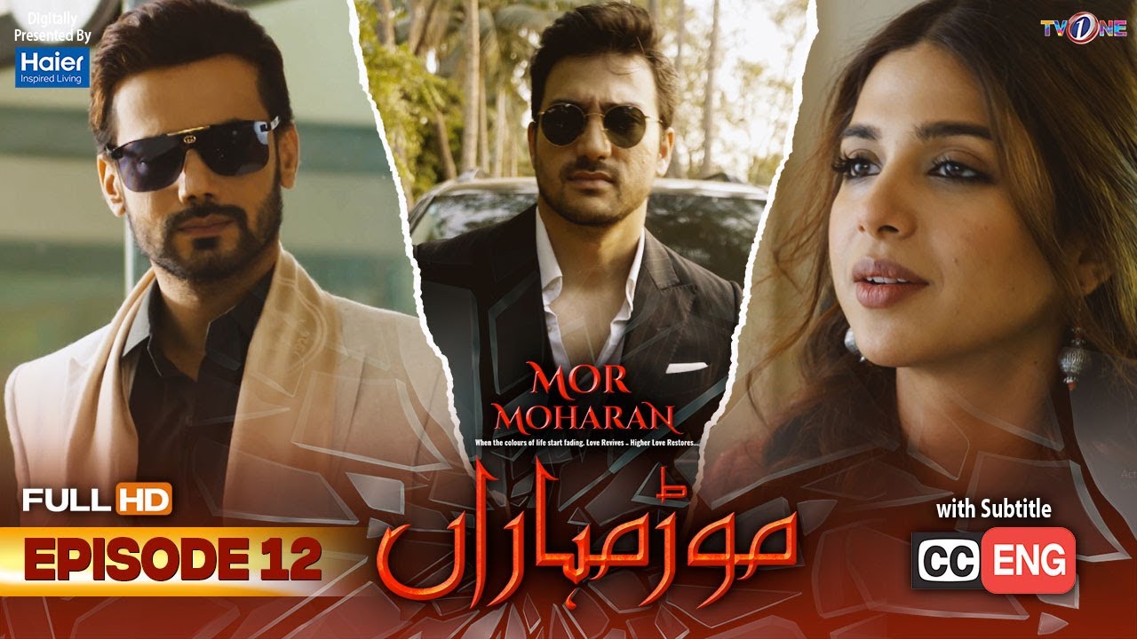 Mor Moharan | Episode 12 | English Subtitle | Digitally Presented By Haier | 2 August 2022 | TVONE