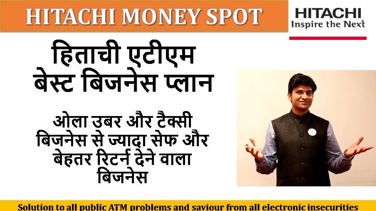 HITACHI ATM BUSINESS AND PLAN