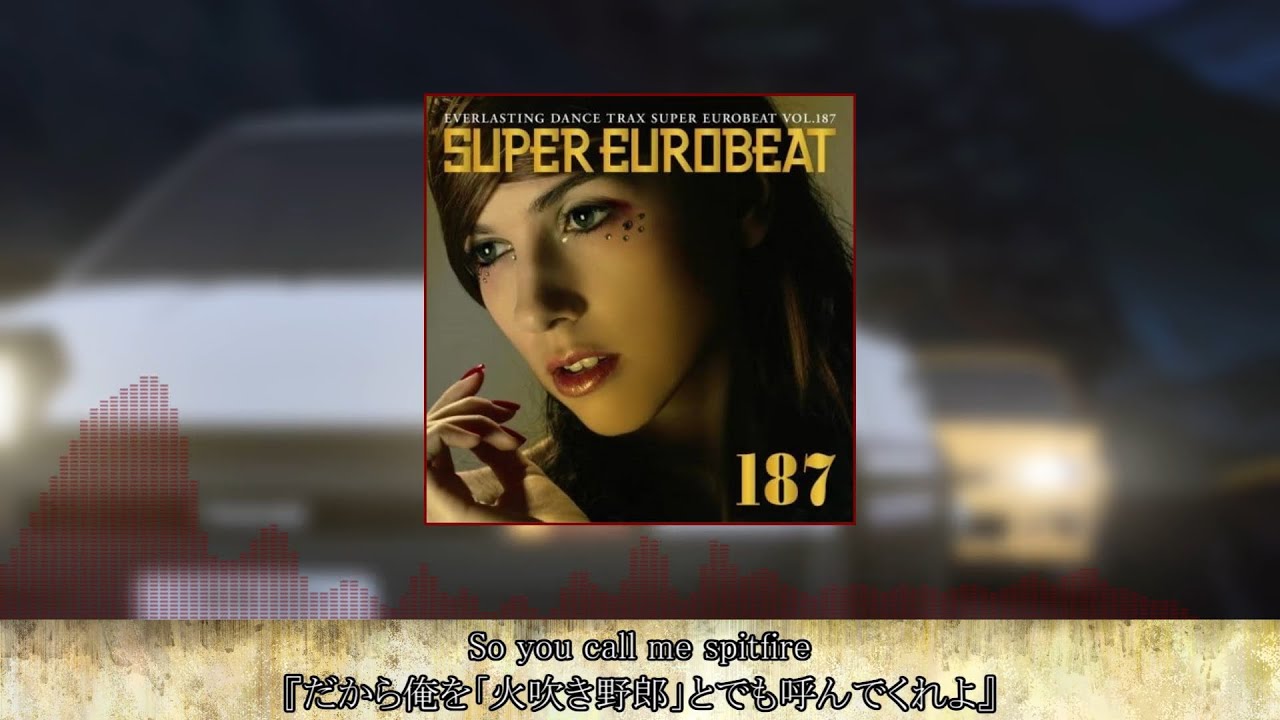 【歌詞・日本語訳付き】『Spitfire』 - GO 2【MFゴースト/SUPER EUROBEAT】