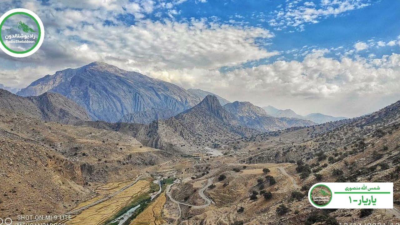 آهنگ لری شمس الله منصوری - یاریار ۱