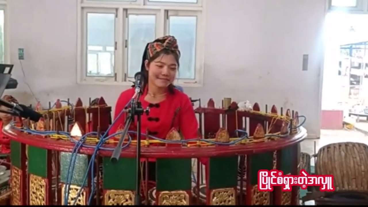 ပြိုင်စံရှားတဲ့အလှူ
