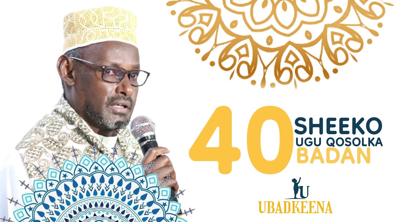 Sheekh Cabdi xayi. 40 sheeko ugu qosolka badan iyo wacdi 2023