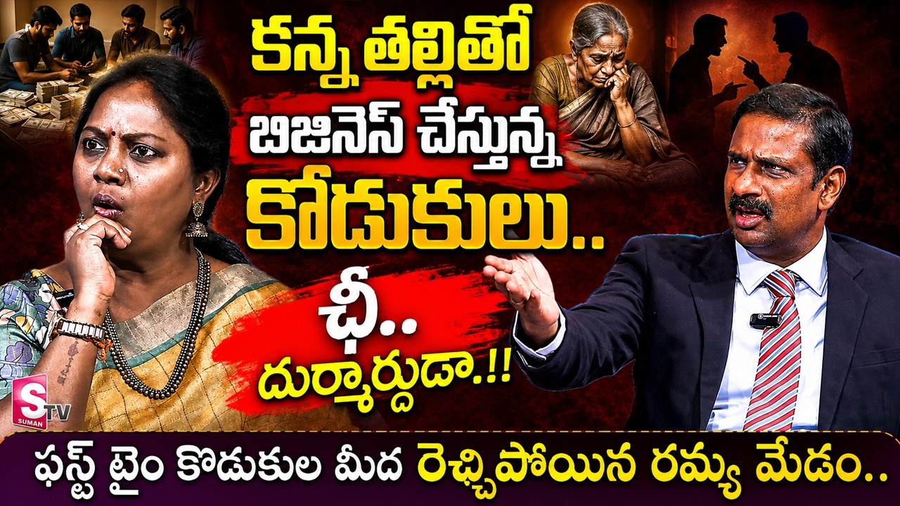 Padmavyuham Latest Episode 83 | Best Moral Video | Dr Kalyan chakravarthy | SumanTV Life Real Show