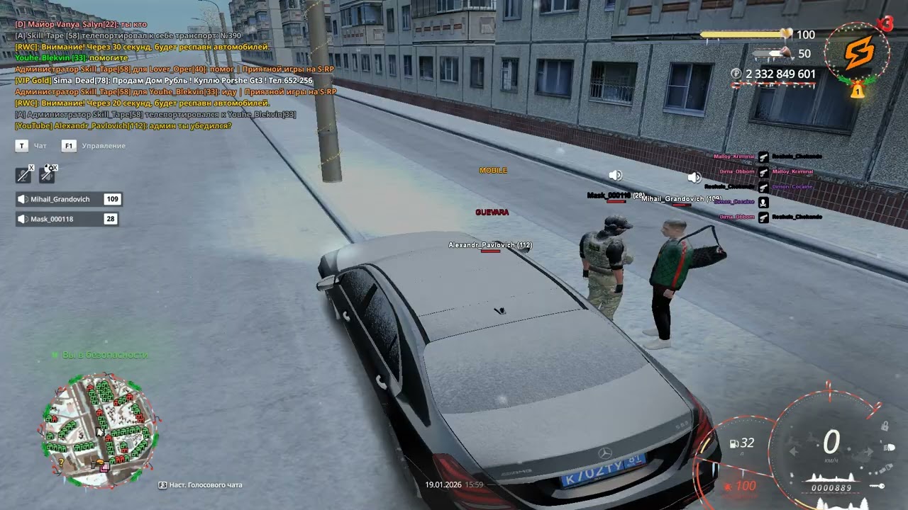 Grand Theft Auto  San Andreas 2026 01 19   15 47 37 01