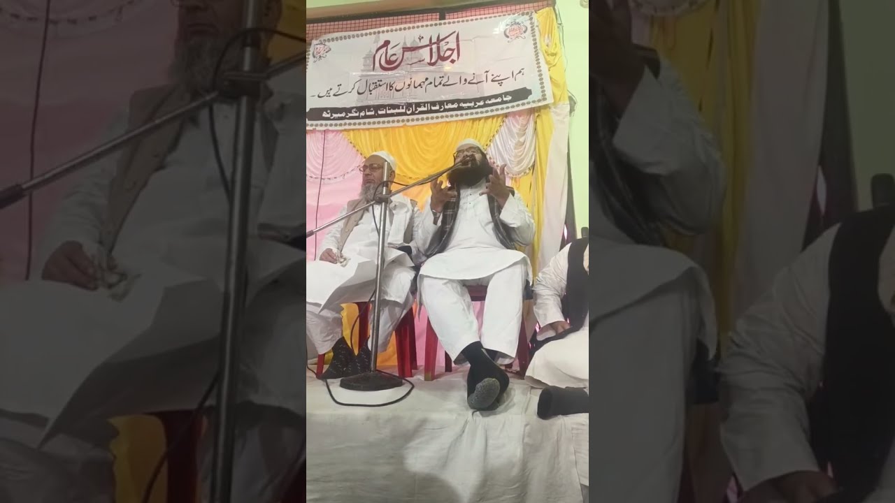 Adil Tahir Qasmi is liveمدرسہ معارف القرآن شام نگر میرٹھ