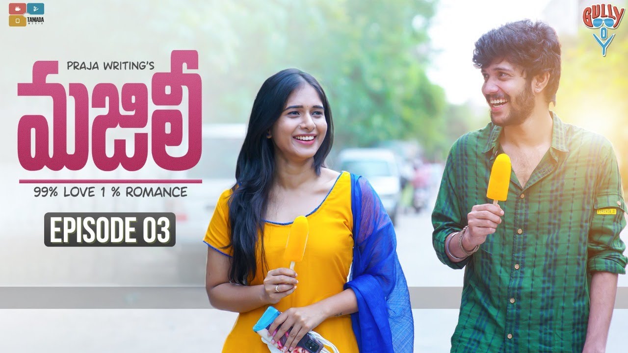 Majili New web series || Episode 03 ||  Santosh || Gully Boy || Tamada Media
