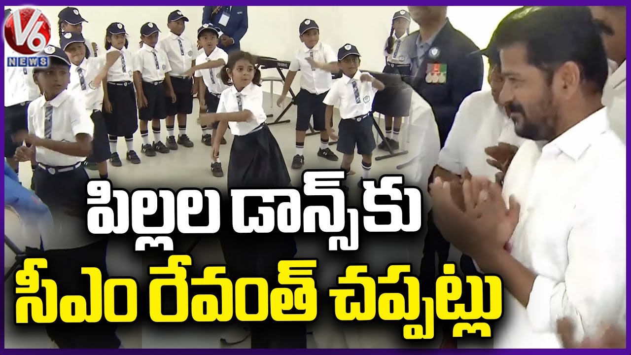 CM Revanth Reddy Happily Enjoys Kids Dance At Young India Police School | Rangareddy | V6 News