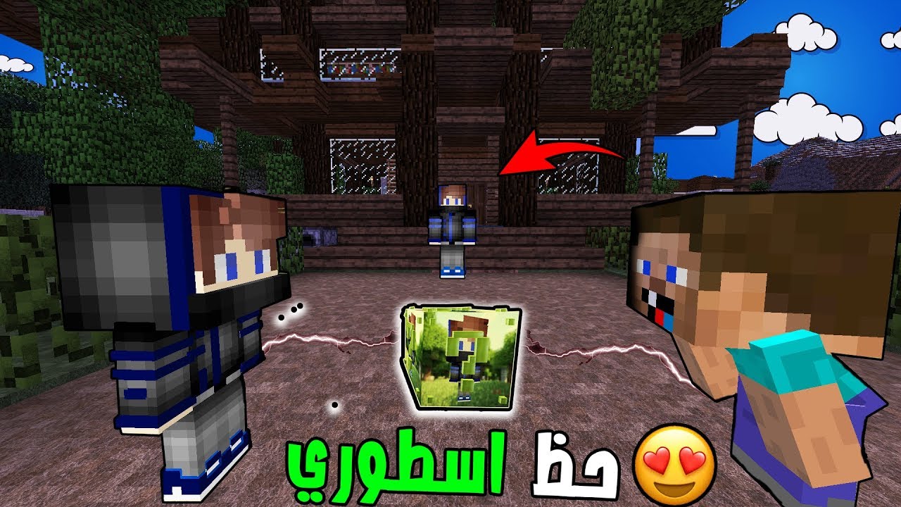 بلوكات حظ جرجير ضد زعبول 😍✌ اقوة تحدي تحشيشي مع الشباب 😂💔