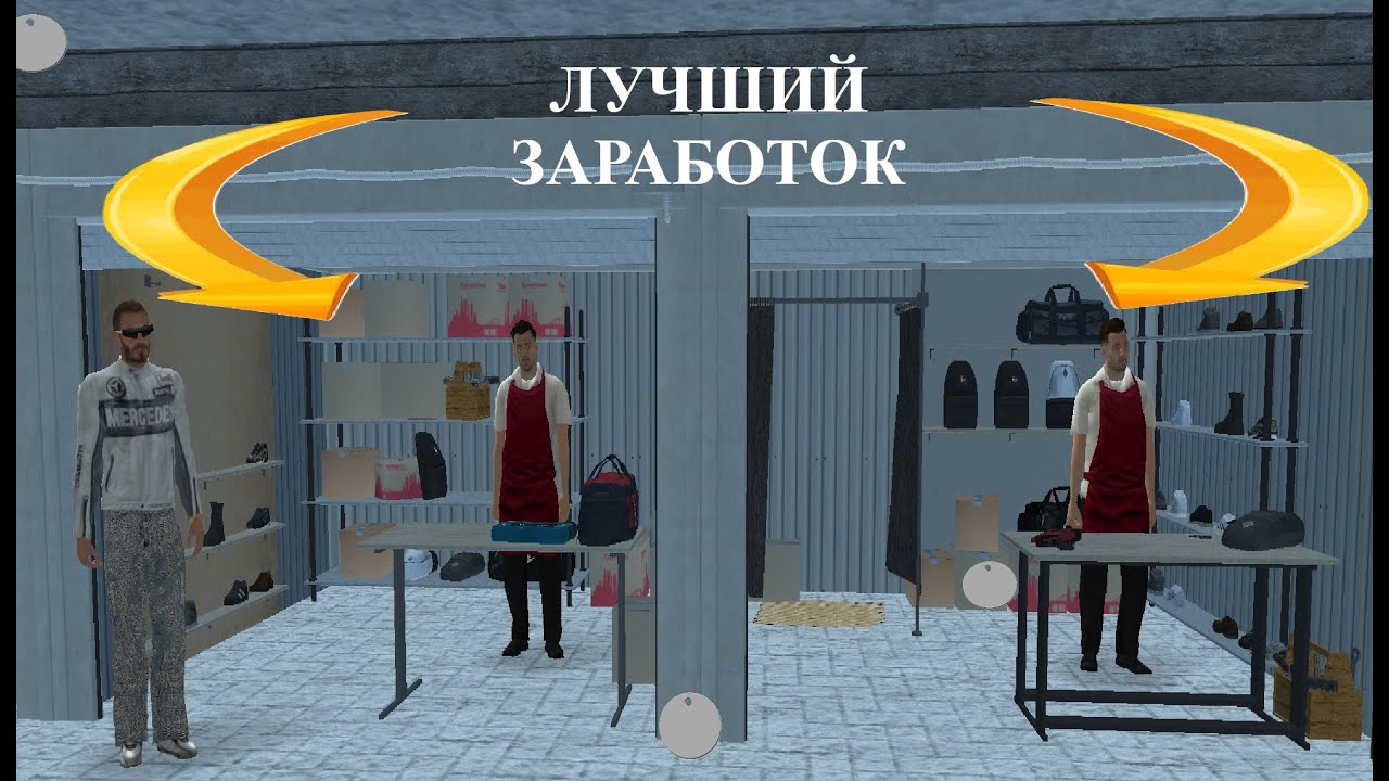 АФК ЗАРАБОТОК! ЦЕЛЫЙ ДЕНЬ ПРОДАЮ НА ПАВИЛЬОНЫ НА MALINOVKA