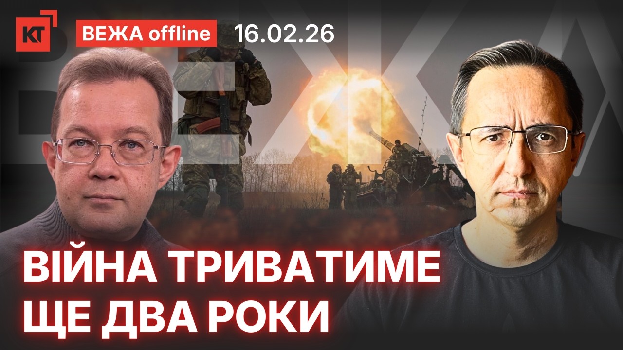 США виводять війська / Європа НЕ ЗДАТНА боронитись — Пендзин