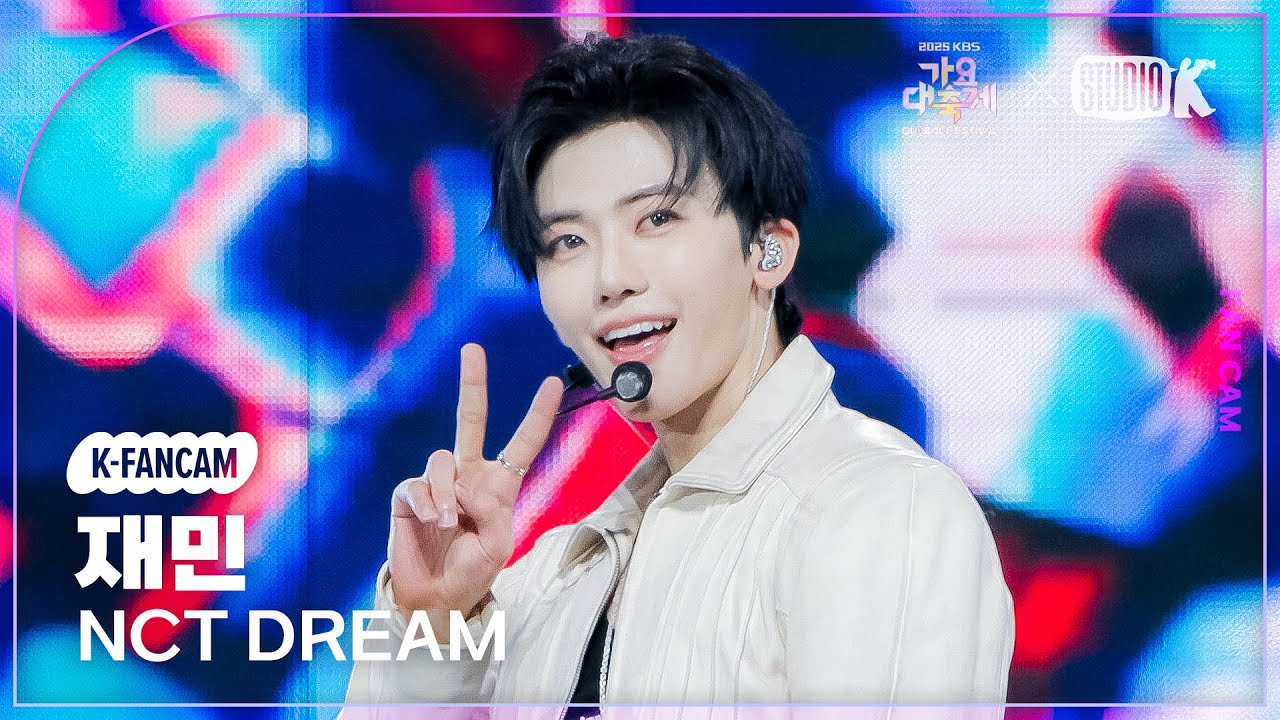 [K-Fancam] 엔시티드림 재민 직캠 'Beat It Up + BTTF' (NCT DREAM JAEMIN Fancam) @가요대축제 글로벌페스티벌 251219