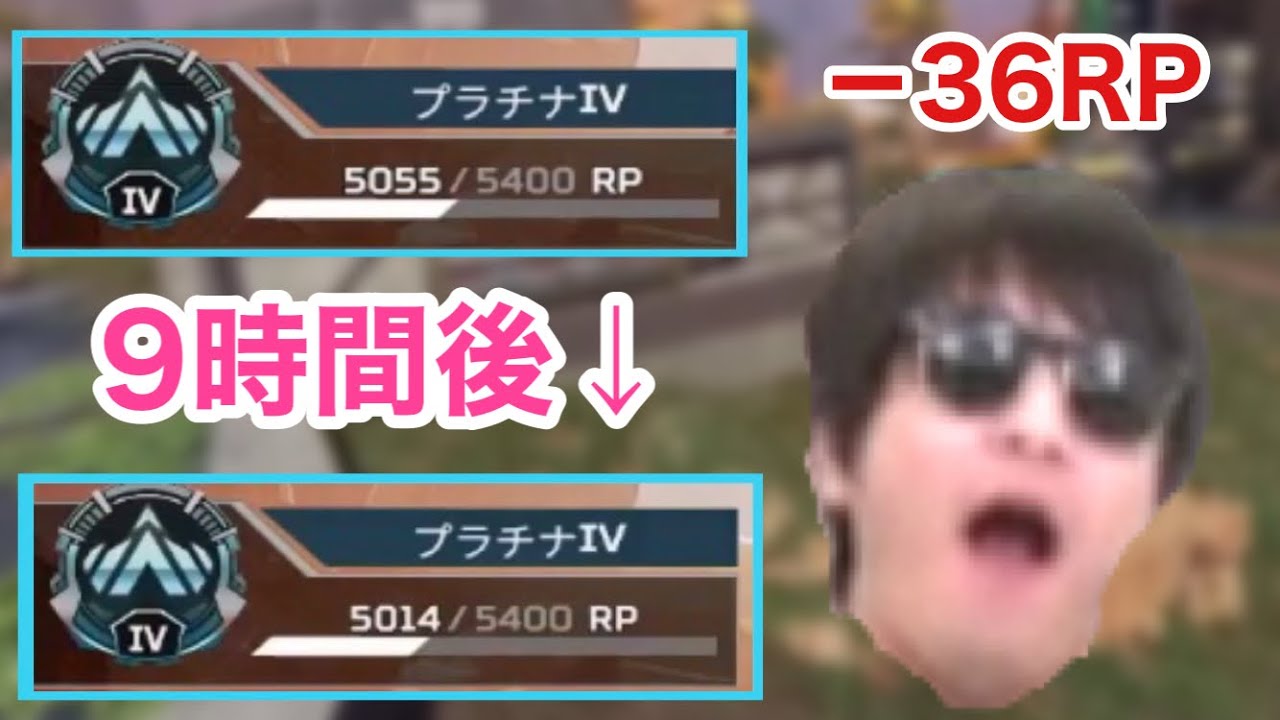 【全試合あり】9時間ランクをしても結果的に1RPも盛れなかった配信【2021/3/18】【おにや×はんじょう×もこう】