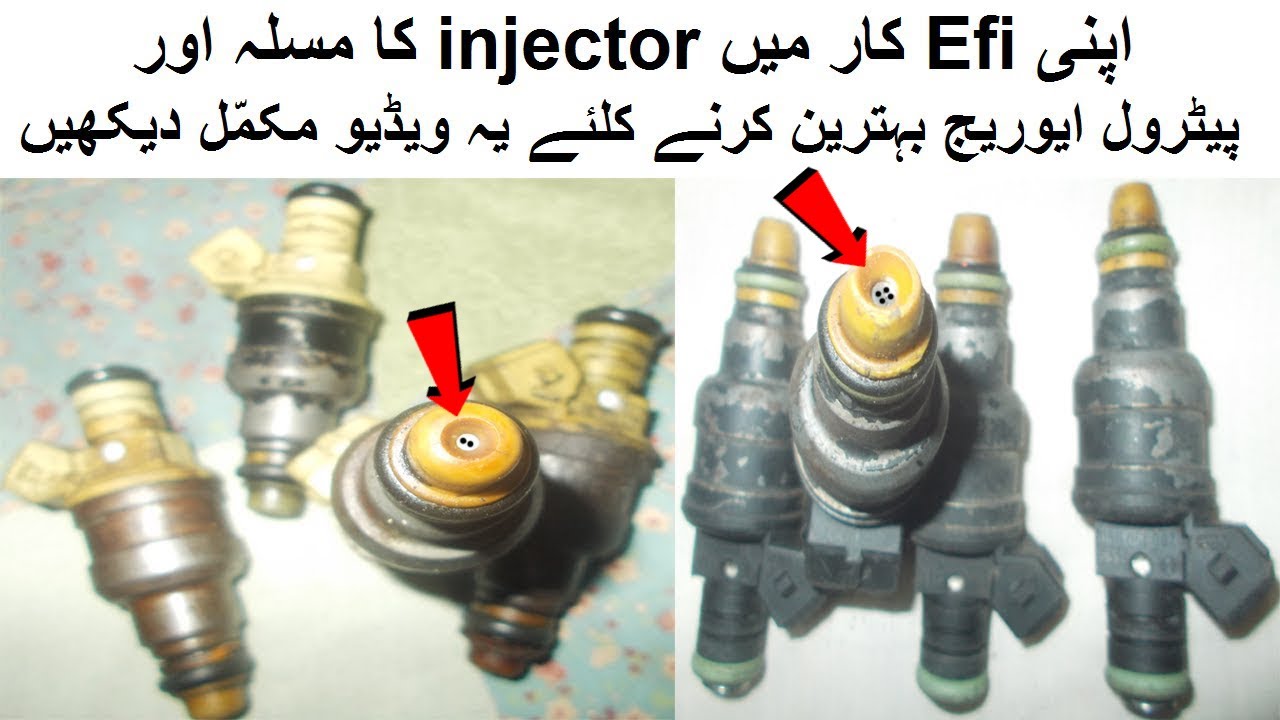 Fuel Injector Review In Urdu | Injectors Ploblems | Injector Cleaner | Change Injectors | Urdu/Hindi