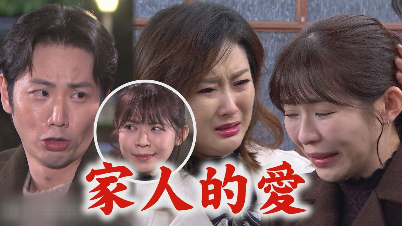 【百味人生】EP150 恩曦躲起來哭不讓德風.紅雪找到 世堂搞笑安慰..煮麻油雞麵線不只暖胃還暖心│完全娛樂