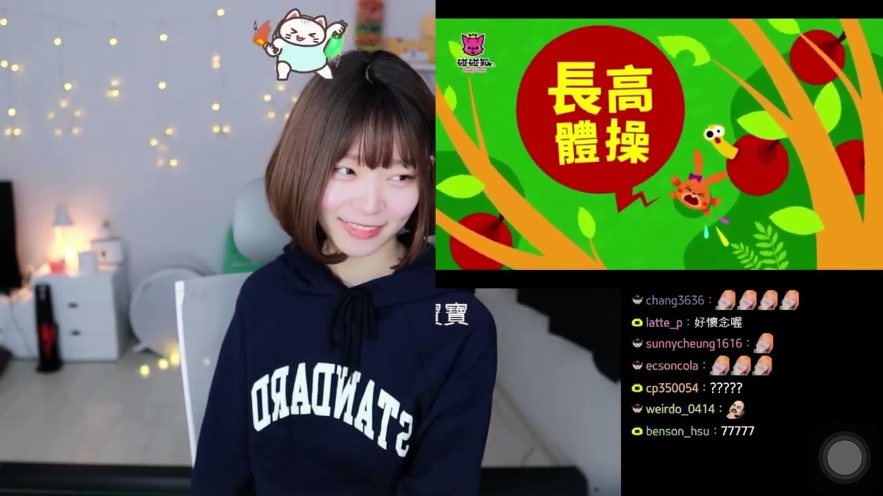 《Namin》娜珉寶寶要長高高