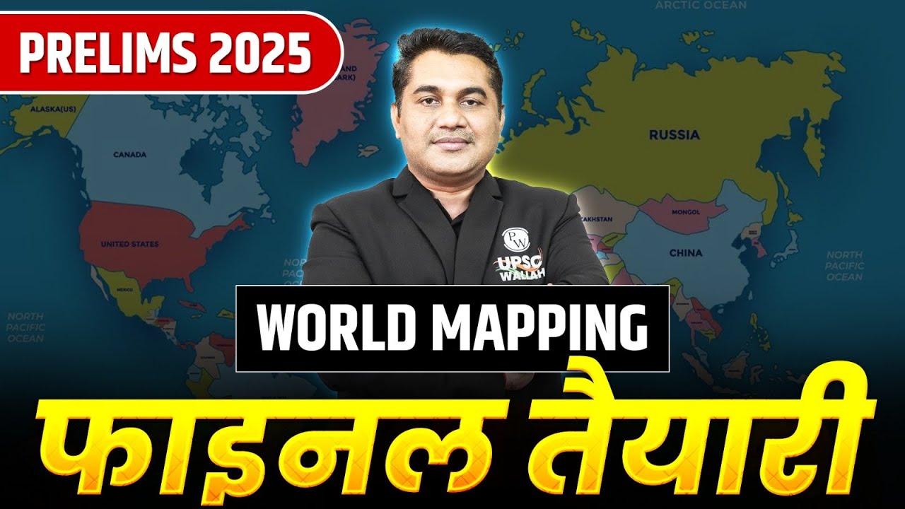 World Mapping Final Revision for UPSC Prelims 2025 | Marathon Class by PW OnlyIAS Hindi