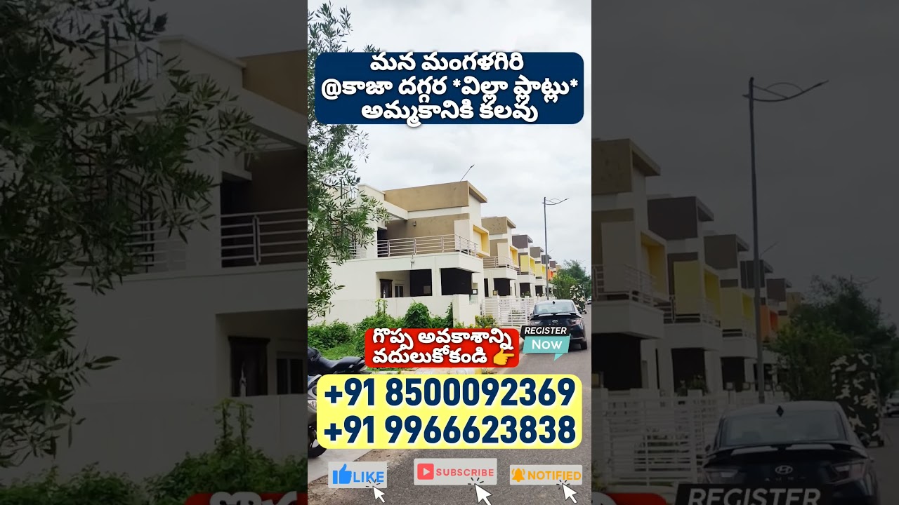 Villa Plots for Sale @ Kaza, Mangalagiri 🏡 | CRDA Approved!