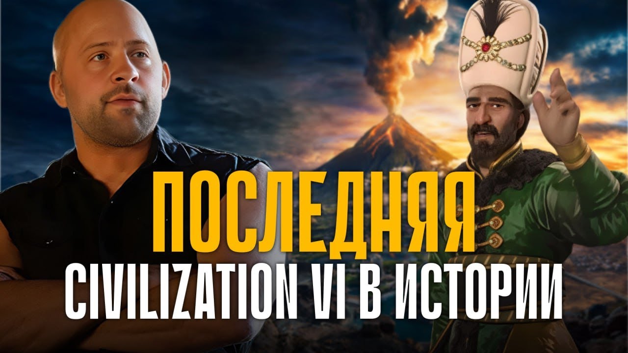 УЛЬТРАЛАСТОВАЯ ЦИВА В ИСТОРИИ ЧЕЛОВЕЧЕСТВА