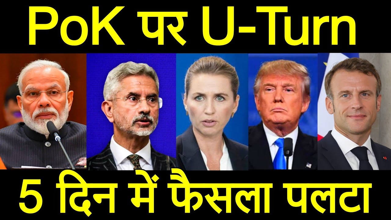 दुनिया हैरान, जो बात भारत समझने की कोशिश कर रहा वो खुलकर.. अमेरिका से उम्मीद नहीं थी.. पीएम मोदी।