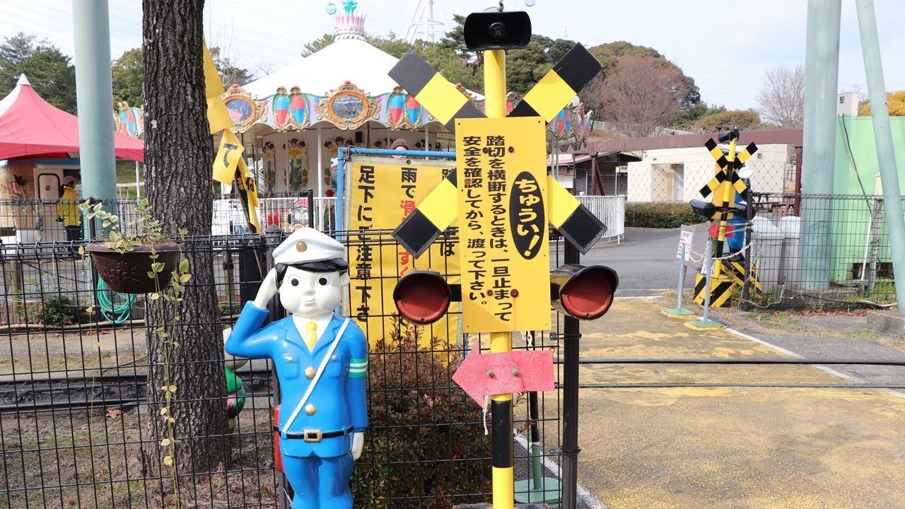 子供汽車・ミニ踏切 | 到津の森公園（北九州）