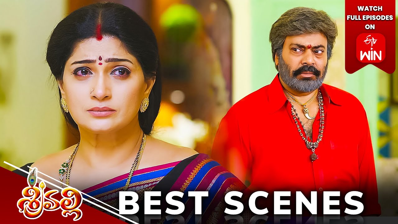 Srivalli Best Scenes: 1st Jan 2024 Episode Highlights | Watch Full Episode on ETV Win | ETV Telugu