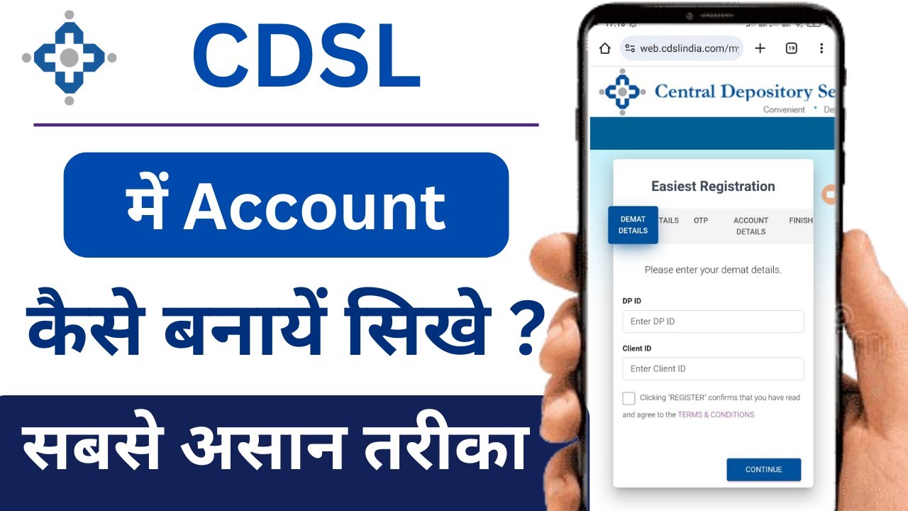 How to Create Account in CDSL | CDSL me Account Kaise Banaye