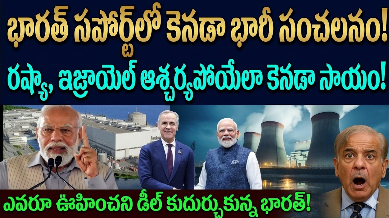 Canada’s Big Support for India Amid War Shocks the World | Russia & Israel Surprised