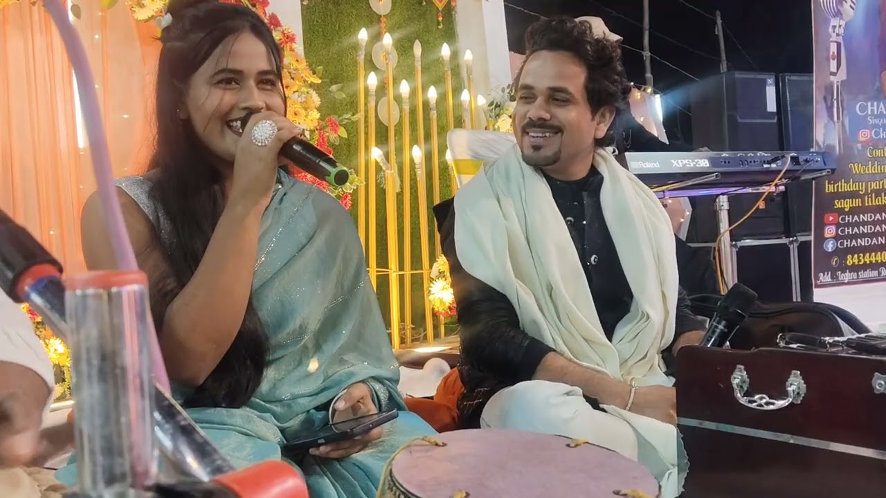Aaju mithla nagariya nihal sakhiya