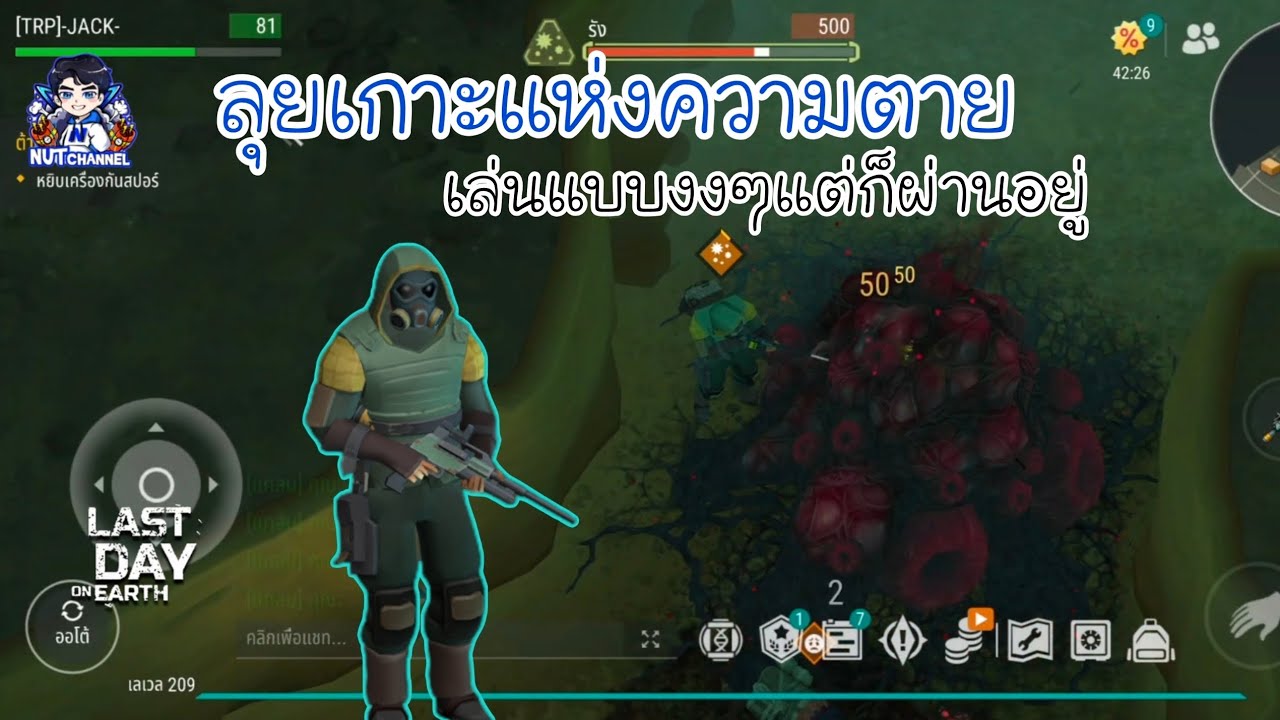 Last Day on Earth Survival :อัพเดทใหม่ 1.35.0 พาไปลุยแมพใหม่กัน