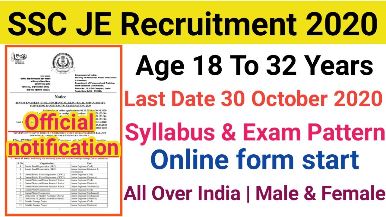SSC Junior Engineer Online Form 2020 | SSC JE NEW VECANCY Civil/Electrical/Mechanical &other trades