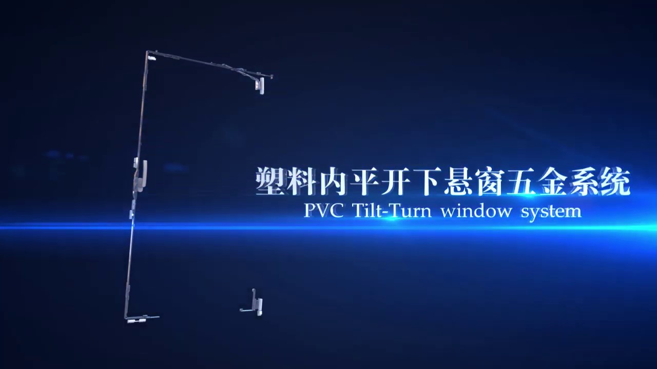 Tilt and Turn Window Hardware System