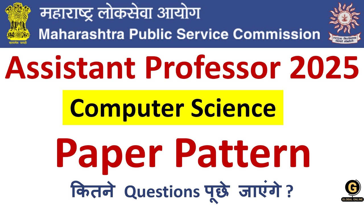 MPSC 2025 Assistant Professor Paper Pattern | Computer Science AP Preparation | Paper Pattern