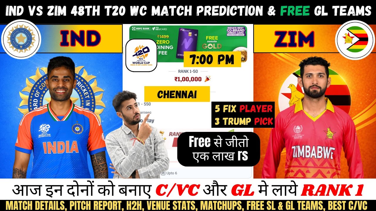 IND vs ZIM Dream11 Team, IND vs ZIM 48th T20I Match Prediction, India vs Zimbabwe Dream11#indvszim
