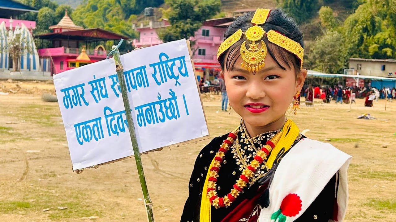 मगर्नी नानी को गुन्यो चोलीमा मोहनी रैछनी l ४२ औ मगर एकता दिवस वालिङ स्याङ्जा २०८० l Samiksha Saru