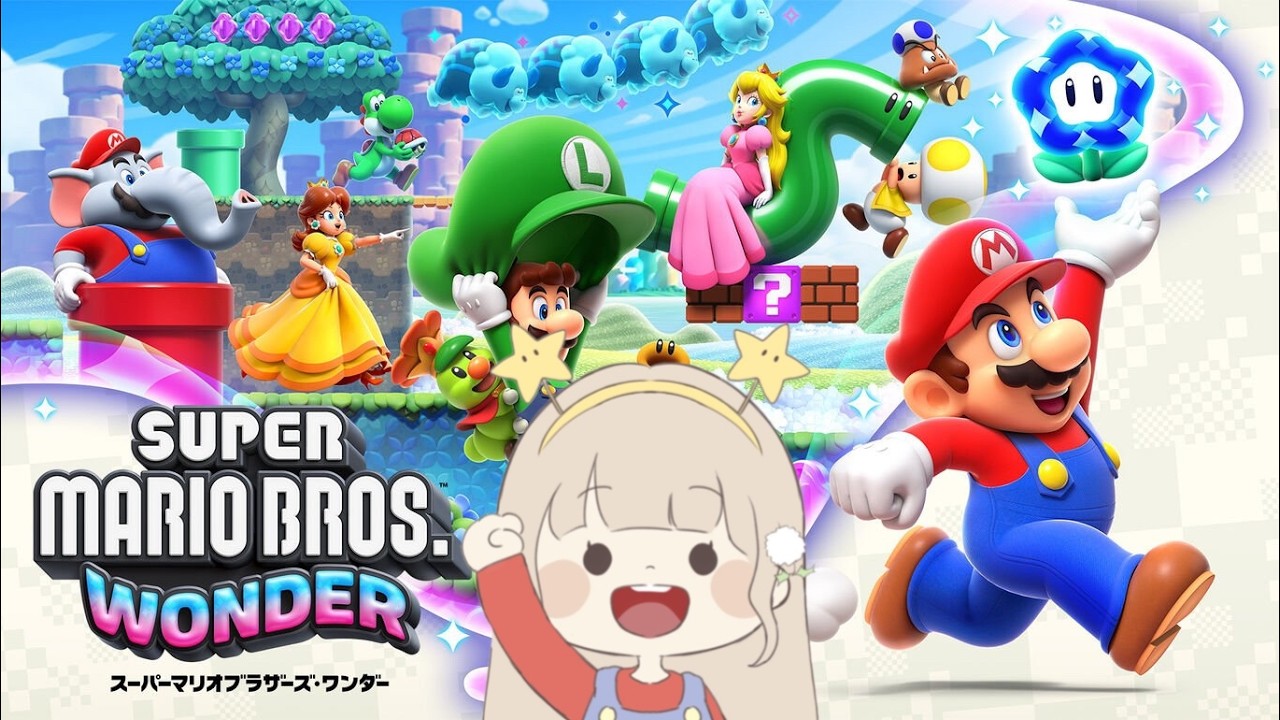 【スーパーマリオブラザーズワンダー】配信🍄