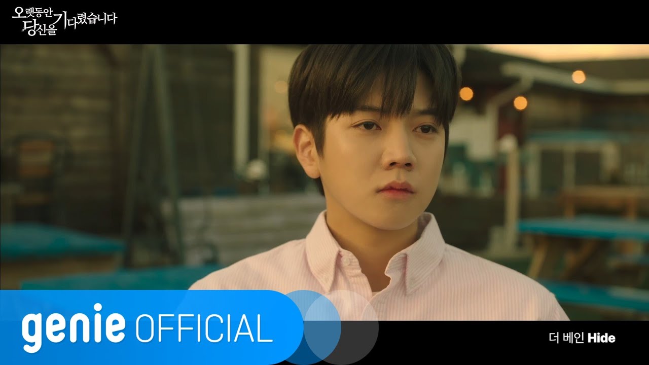 더 베인 The VANE - Hide Official M/V