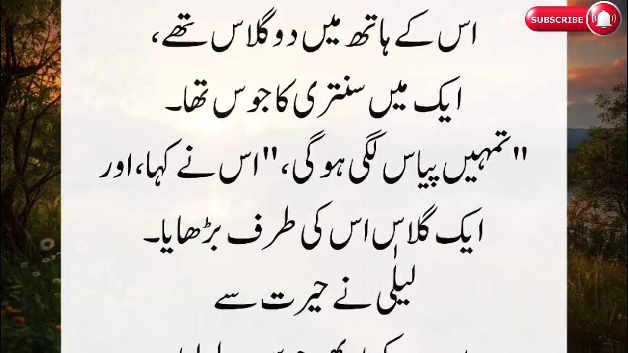 WARNING Don't Make This Mistake When Reading Romantic Novels Like معصوم عیشا