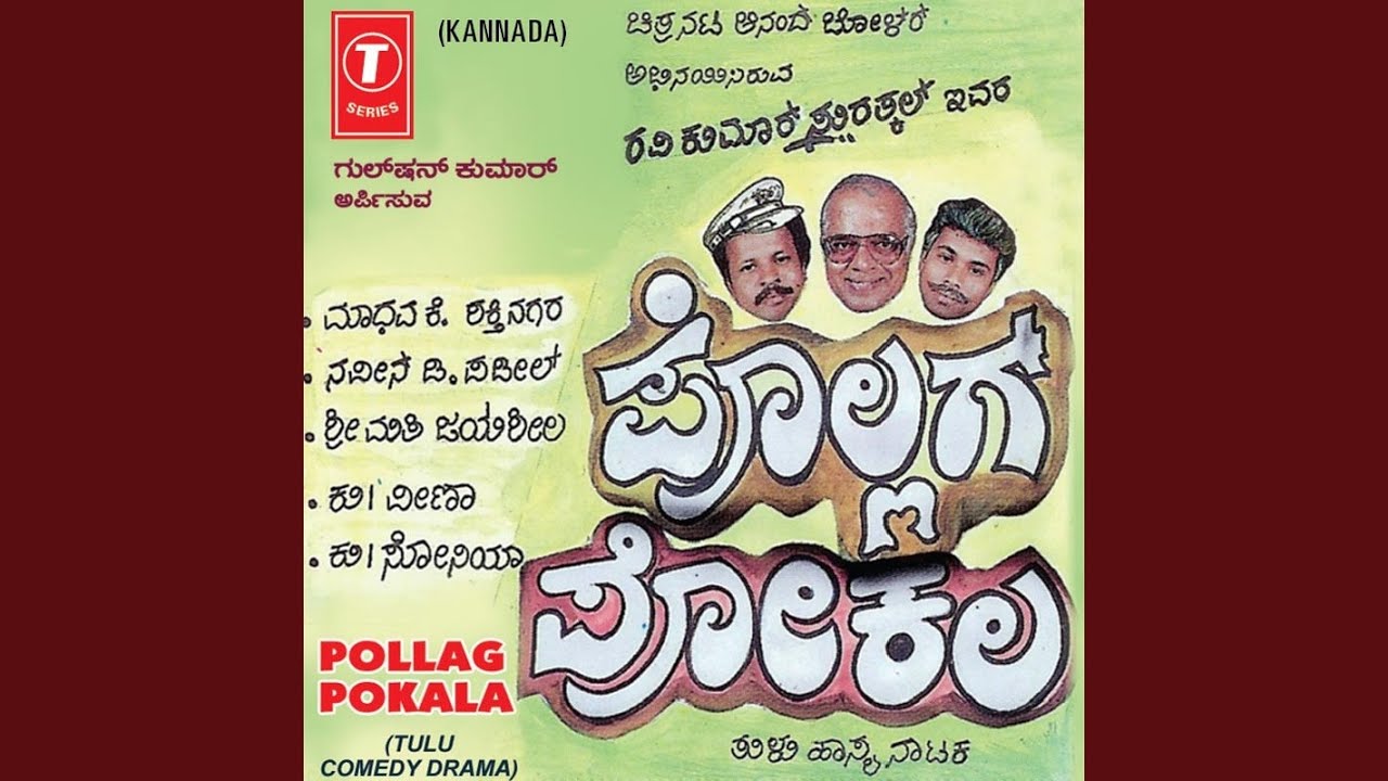 Pollag Pokala