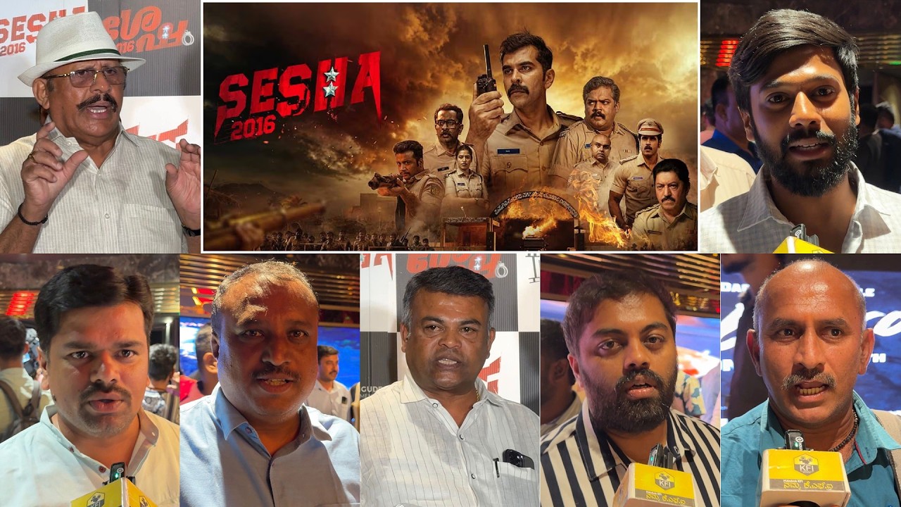 SESHA 2016 Kannada Movie | Public Opinion | Sesha Review | Pramod Shetty | New Kannada Films
