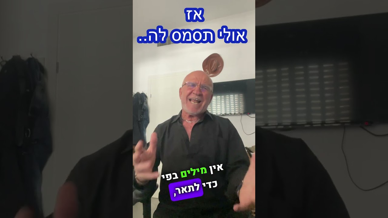 מאוהב בגשם