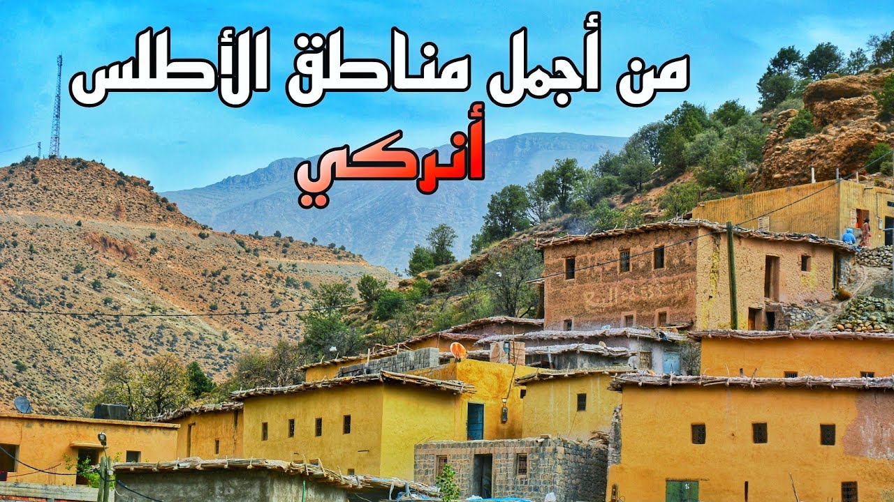 أجيو تشوفوا لحظات مع ناس #أنركي نهار جديد
