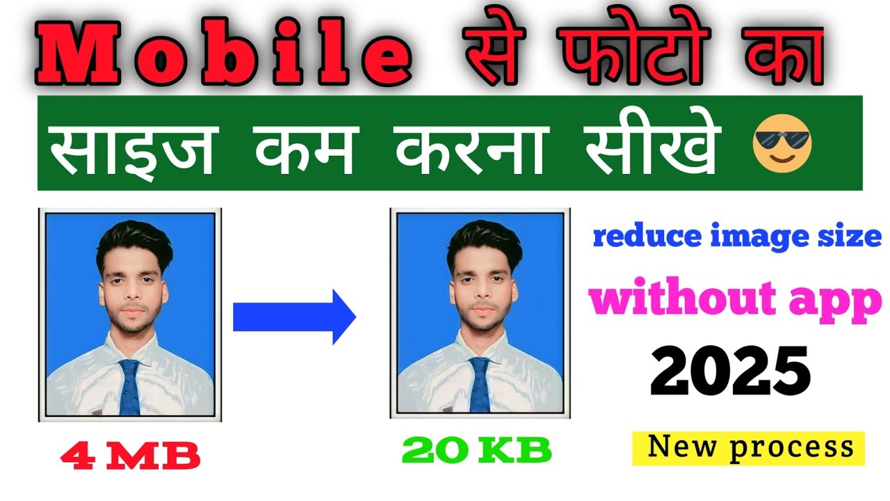 Photo ko mb se kb me kaise badale // how to resize image on mobile#mobilephone #realmemobile 