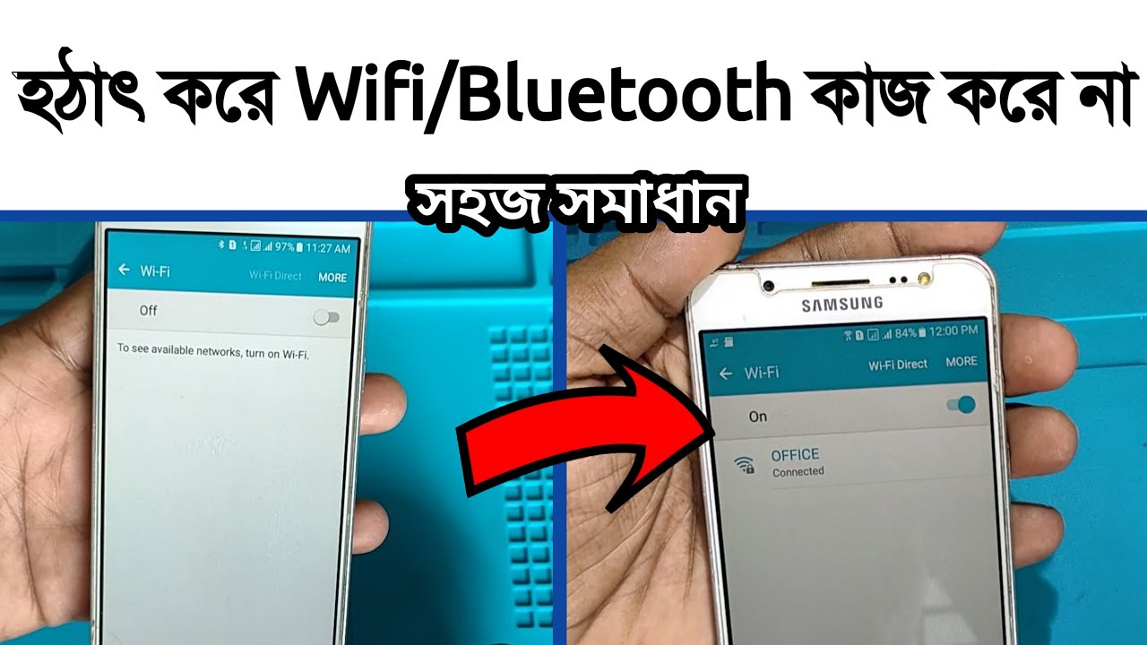Wifi and bluetooth not working.Wi-Fi এবং Bluetooth সমস্যা