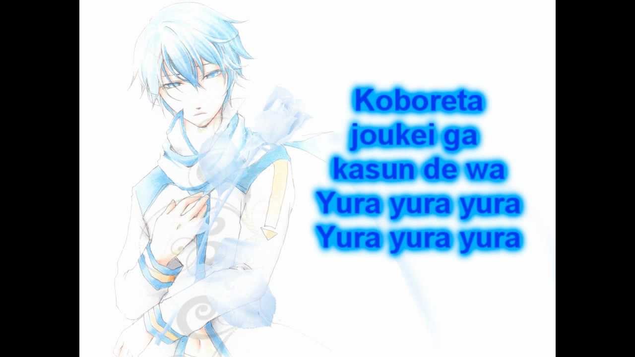 [Kaito v3] yuragi [lyrics]