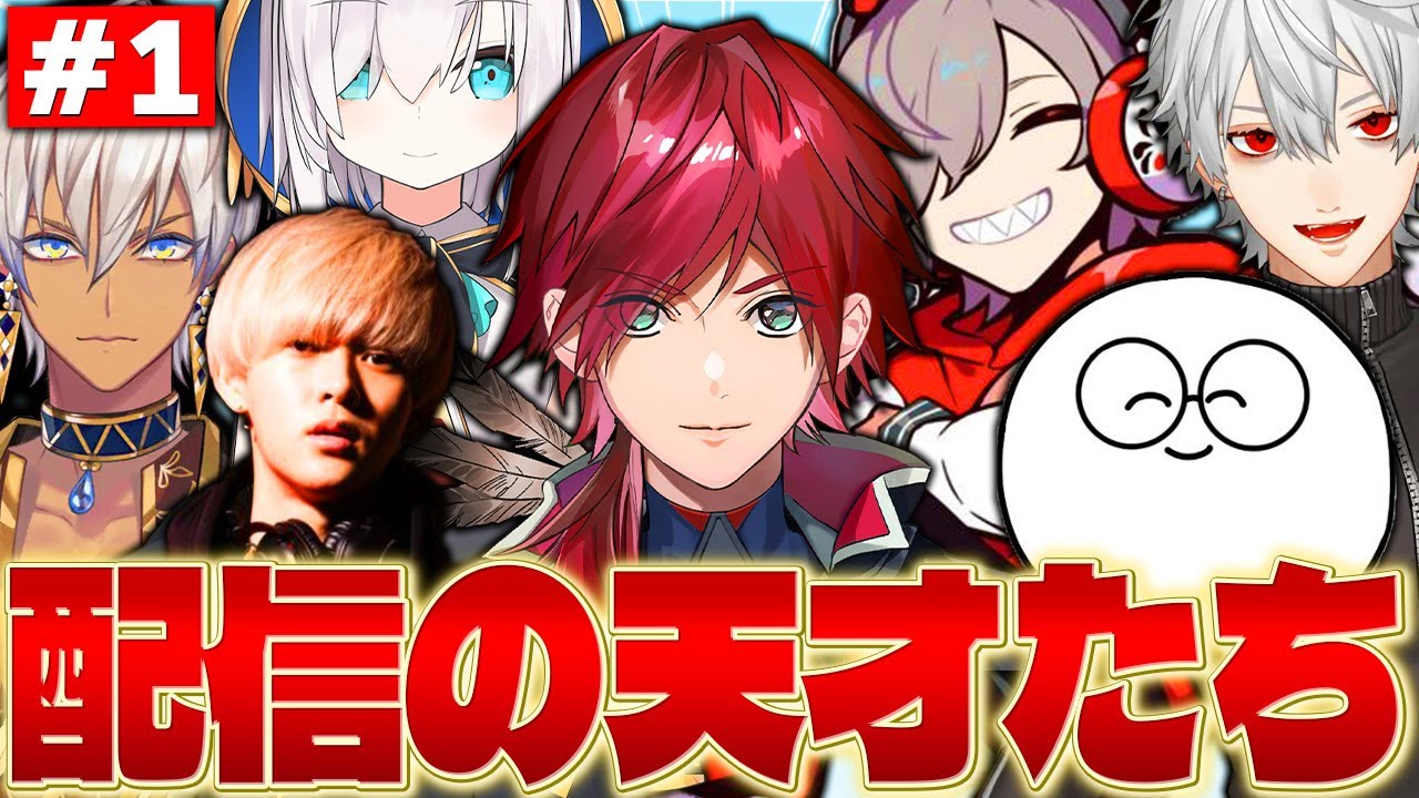 【爆笑まとめ】配信の天才が集まったGODfamilyが毎秒面白すぎて20分以下にまとめられない件【スト鯖GTA/ローレン・イロアス/ゴッファミ/切り抜き/にじさんじ】