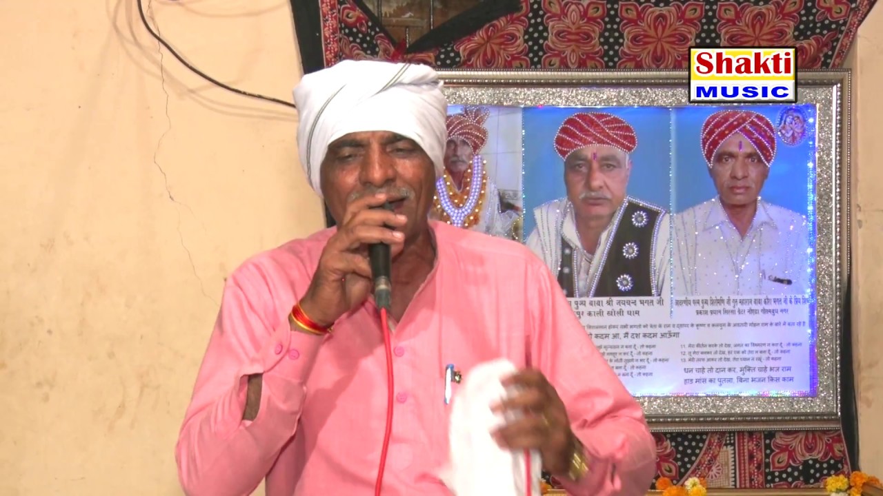 अपरम पार तेरी माया - के कर दे एक पल में | Prakash Bhagat Ji | Mursana Jagran | Shakti Music